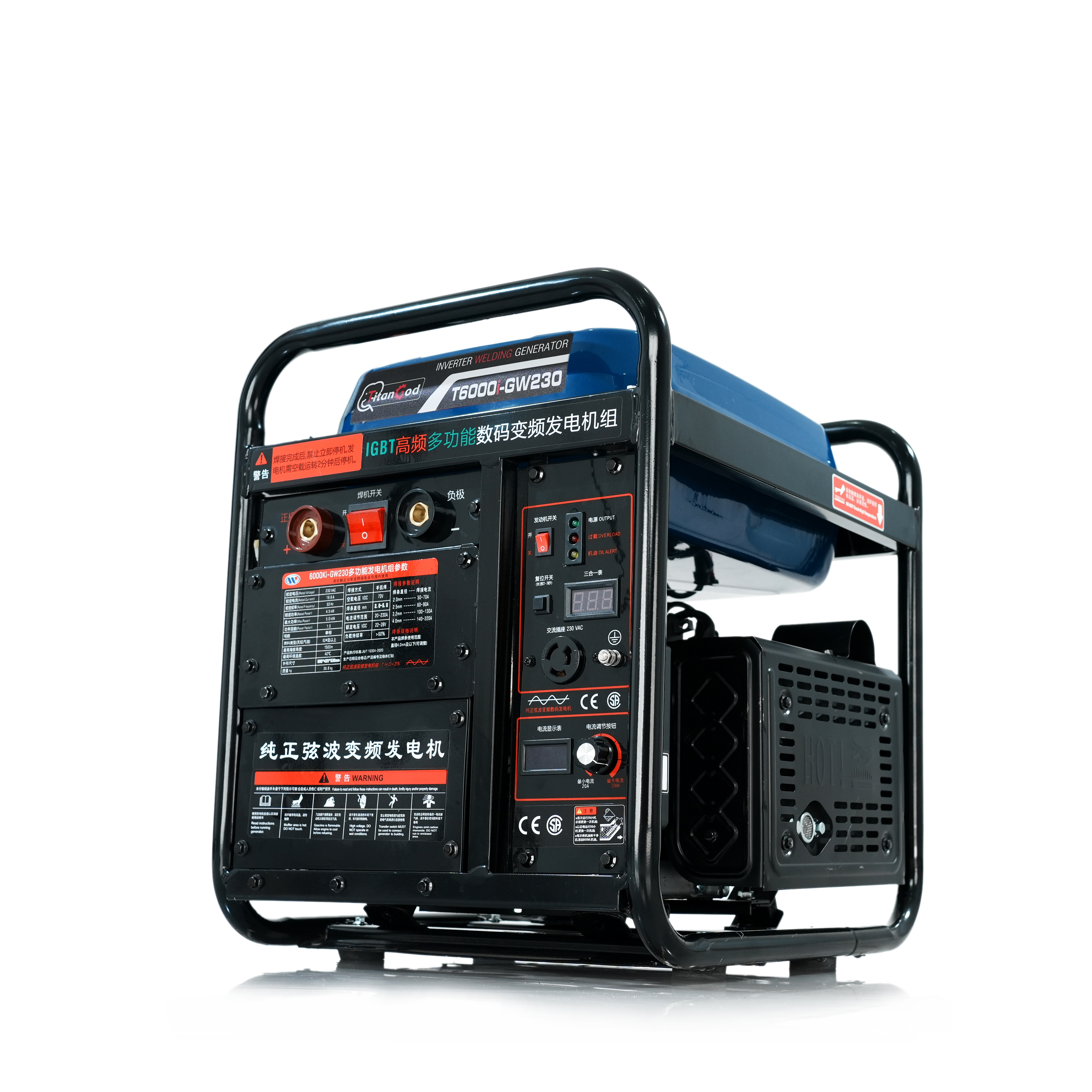 【小民专属】4.5-5.0kwT6000i-GW230变频发电机220v 适用于电焊机 