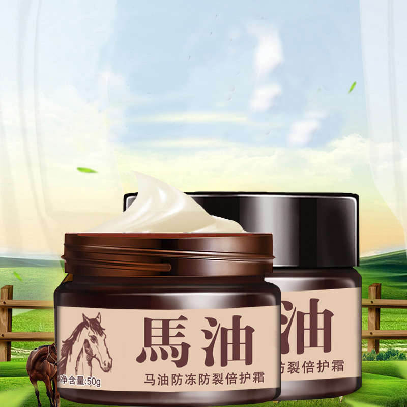 马油膏正品国货老牌子手足裂口冻疮脚后跟开裂脱皮防裂护脚护手霜