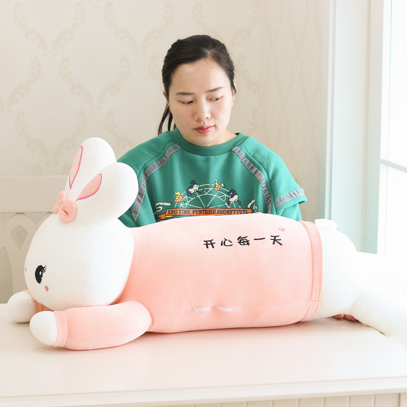 软软的开心趴趴兔总长1米
