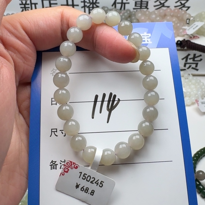 和田玉手串未镶嵌