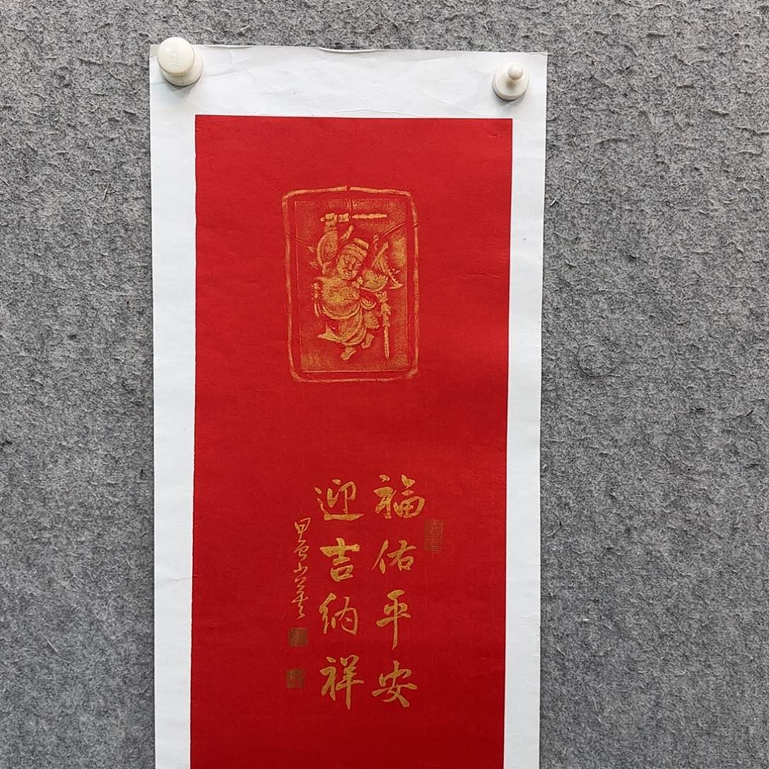 书法作品多次参加全国