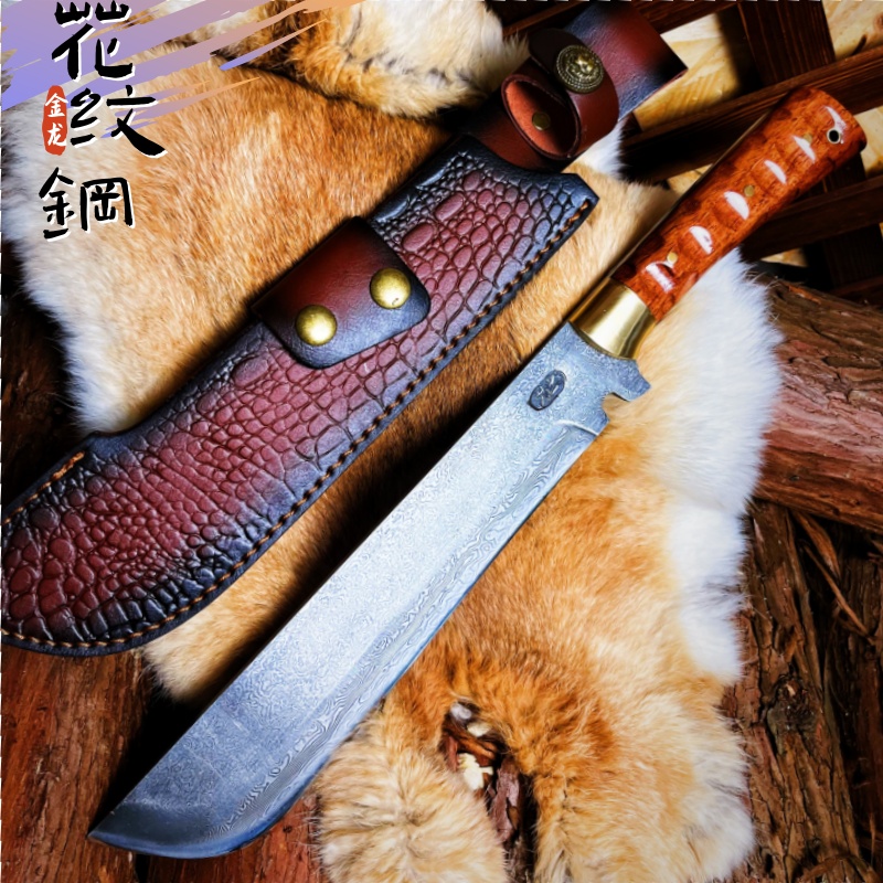 【金龙】大马士革百炼花纹钢多功能户外柴刀
