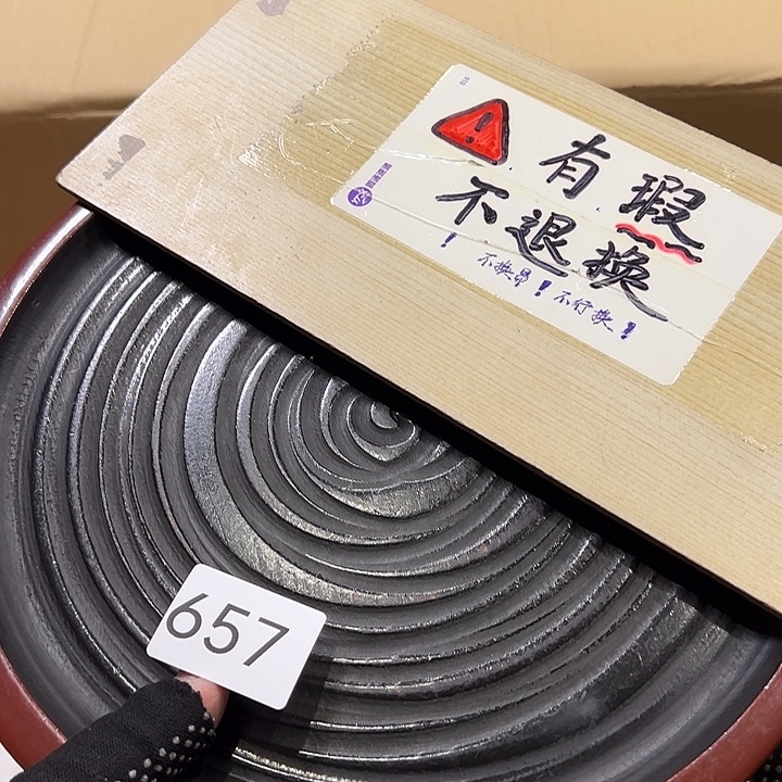 茶宠你的电话怎么打不通啊我