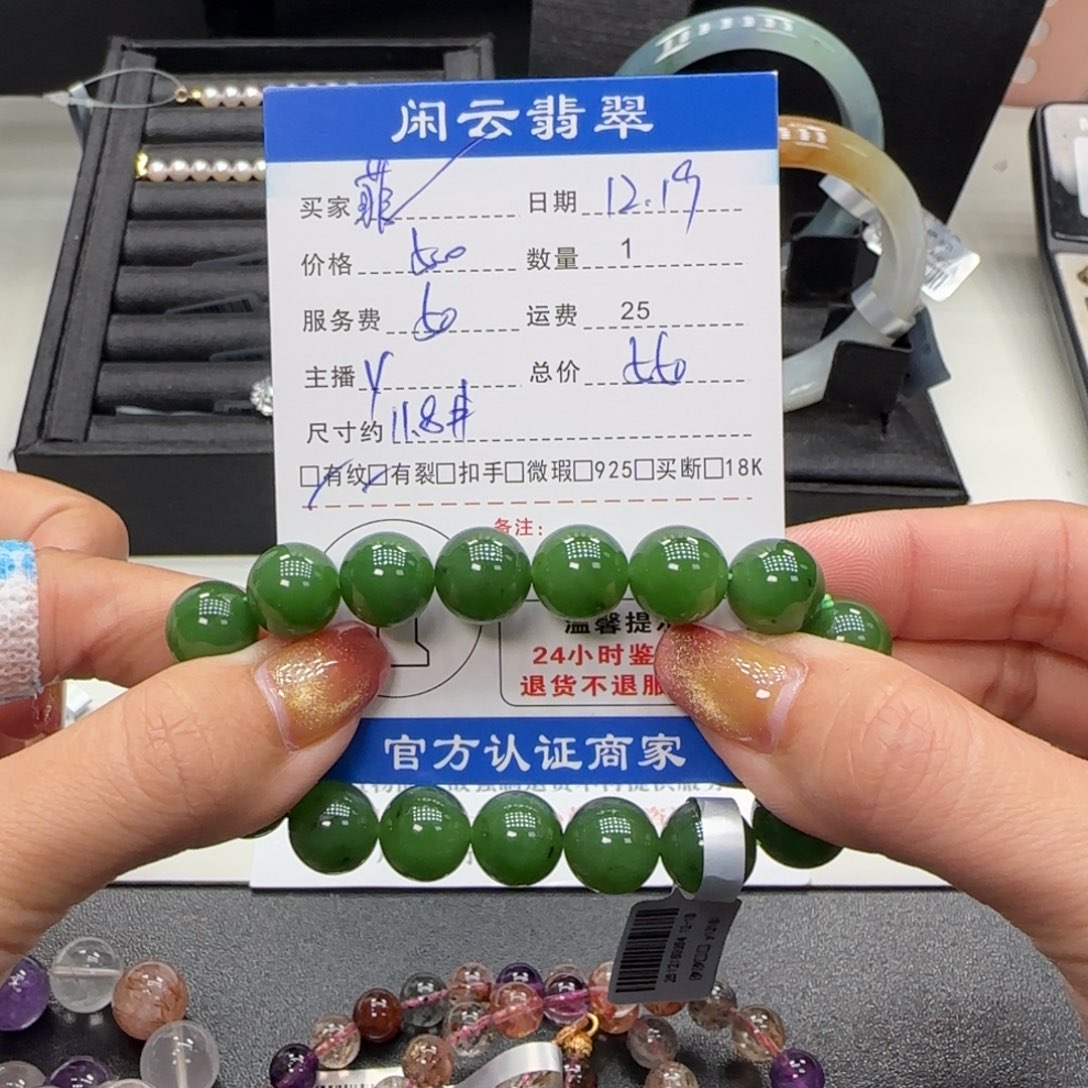 菲***^和田玉（糖玉）未镶嵌手串和田玉珠串