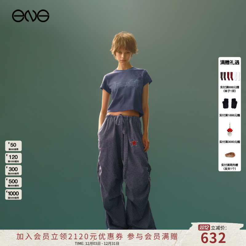 【ENG】Anomalies Department 格纹星星baggy长裤杨超越同款 25新款