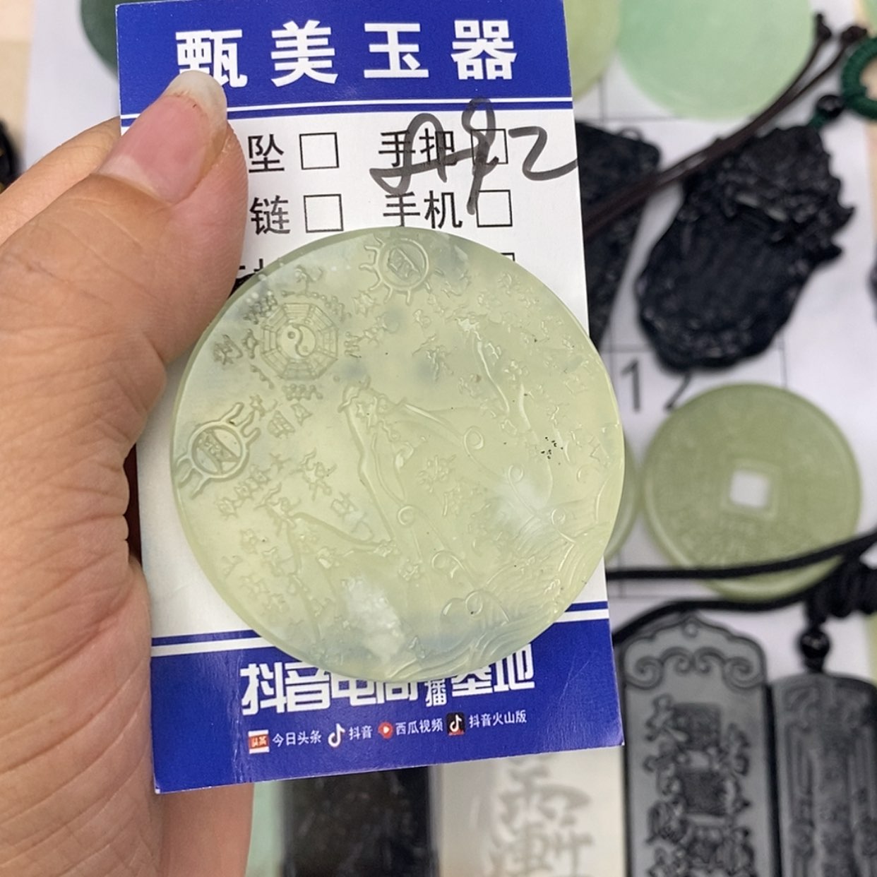 【闪购商品】未镶嵌岫玉挂件幸**者挂件