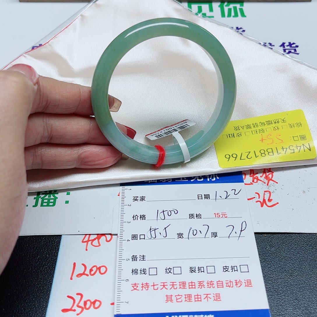 翡翠手镯未镶嵌翡翠手镯55.5/12766