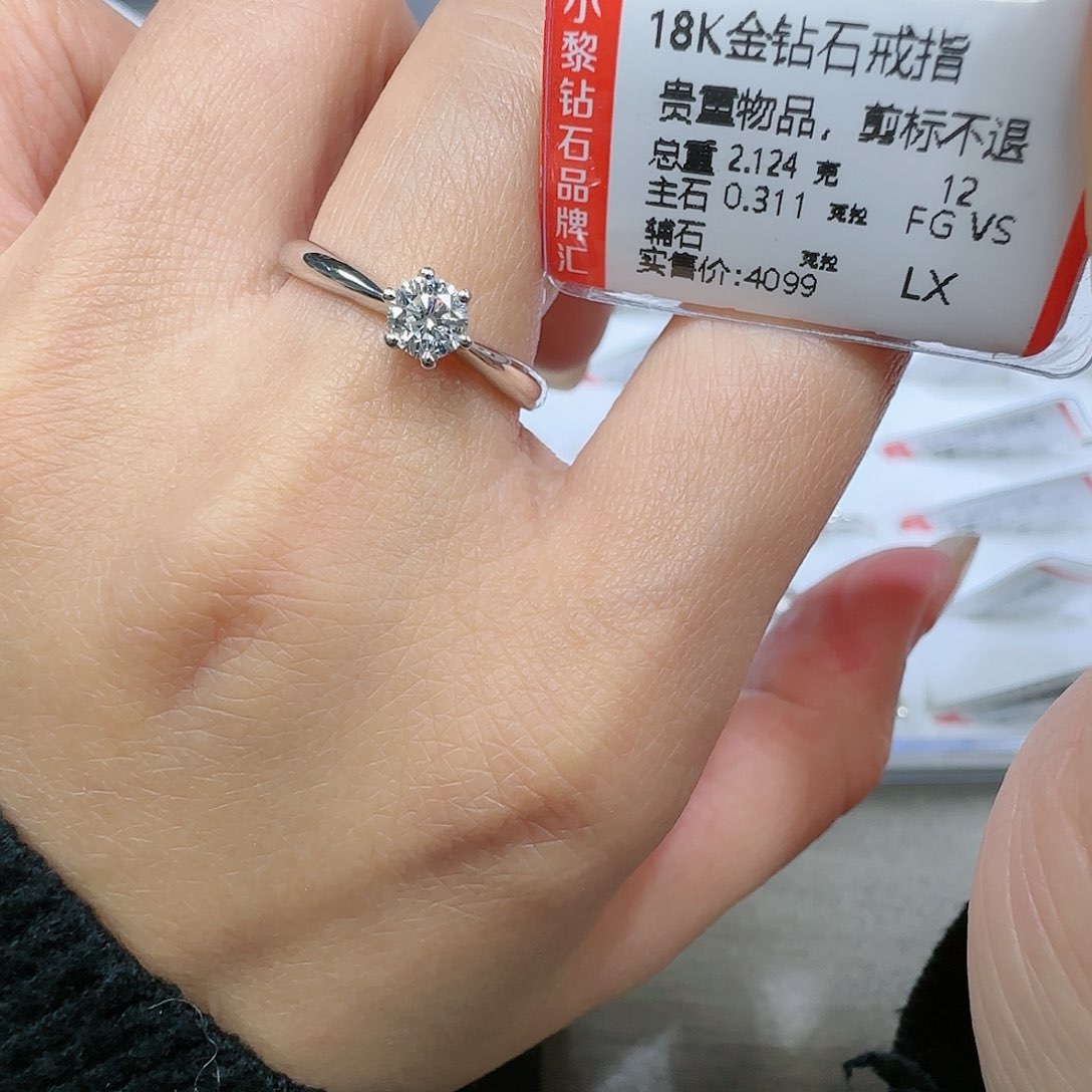 钻石戒指/指环18K金镶嵌