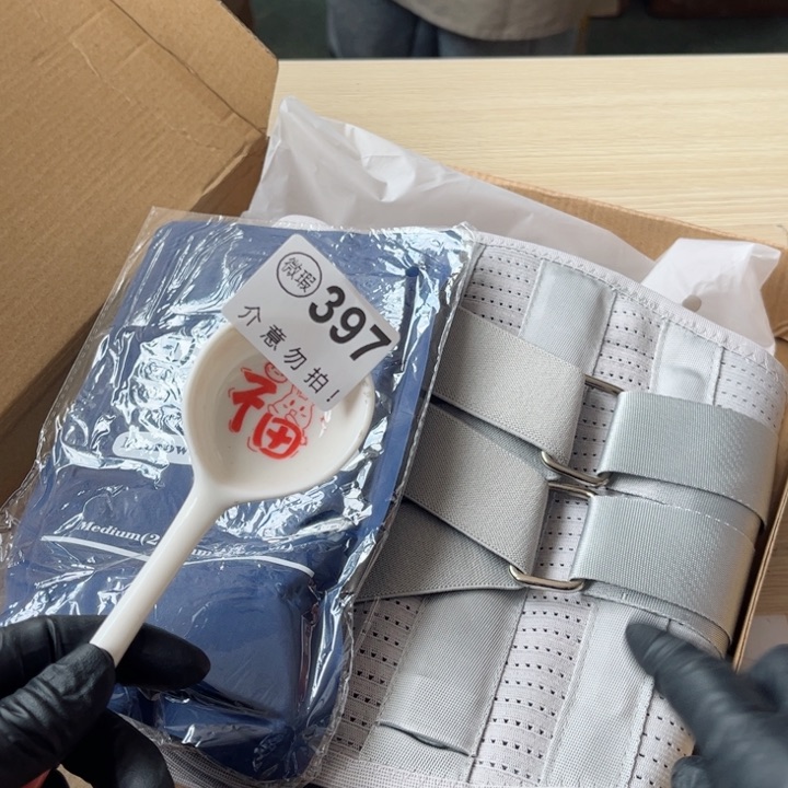 陶瓷摆件…………………