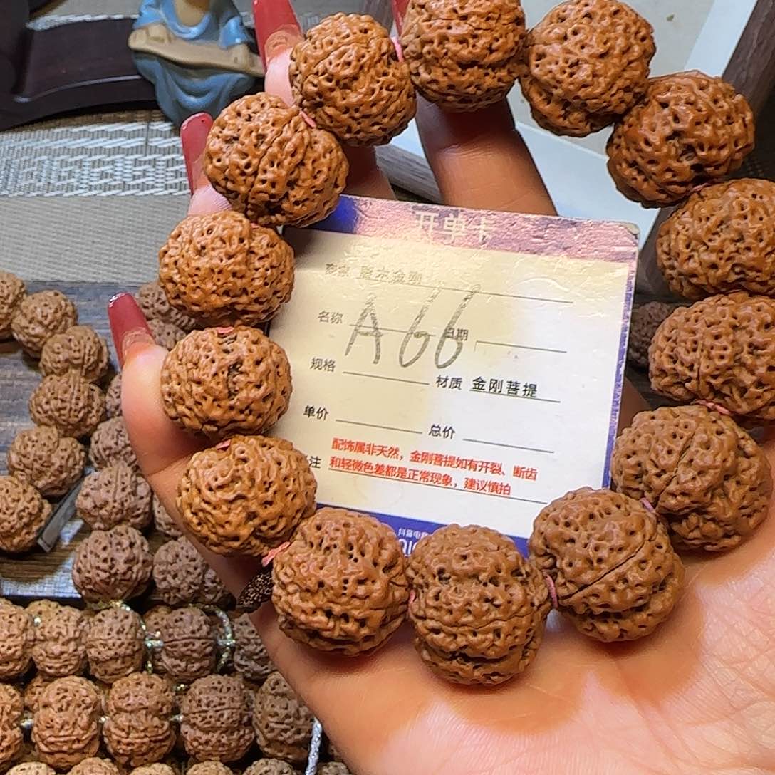 金刚菩提手串至尊蜂王