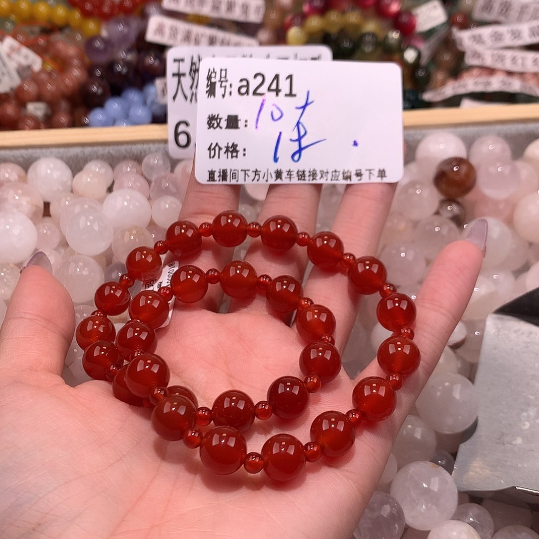 未镶嵌手串玛瑙/玉髓甜*羊241¥@……