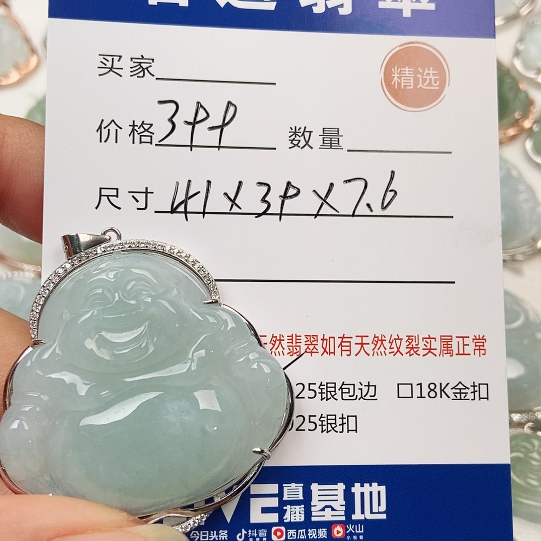 颈饰银S925镶嵌翡翠