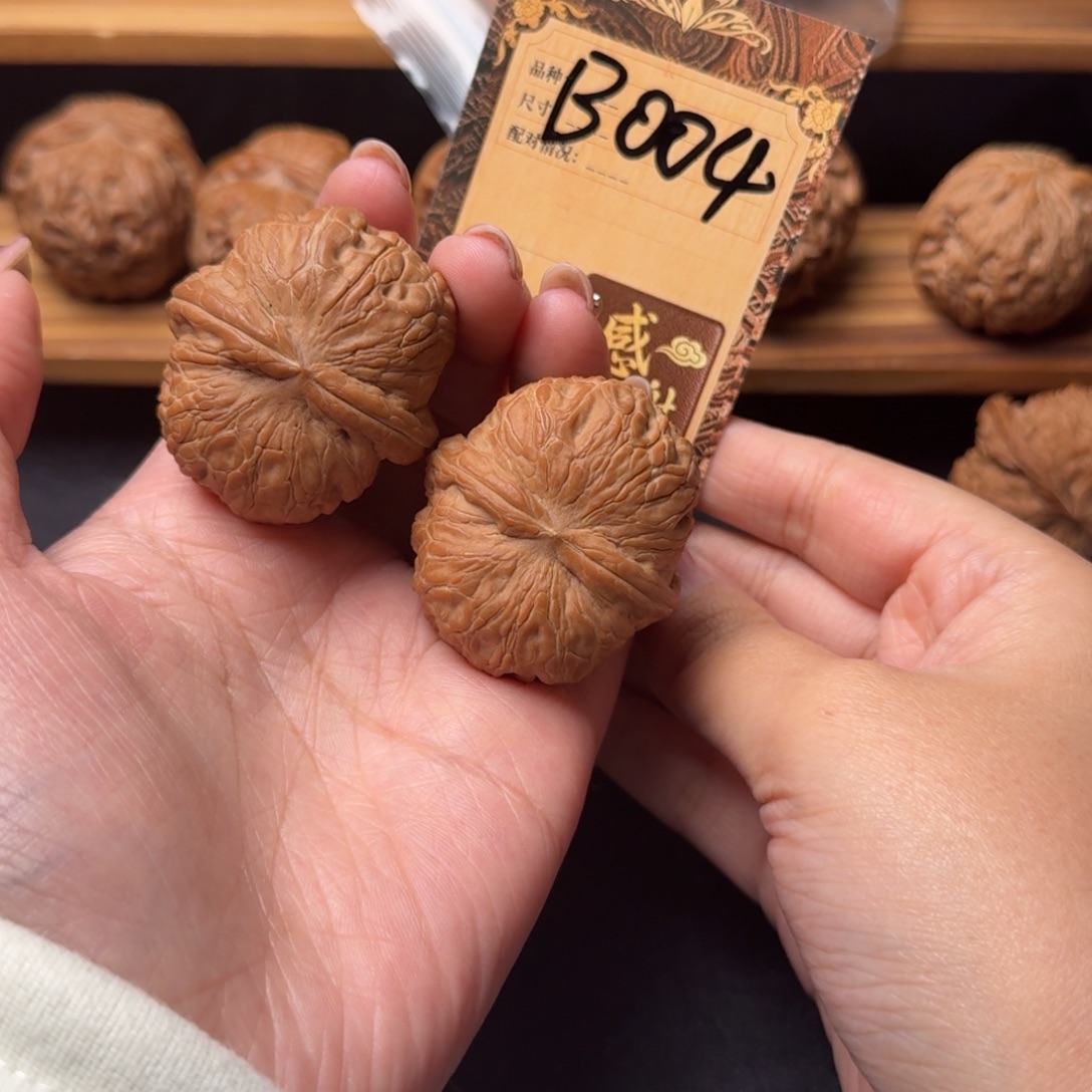 核桃b004元宝4.1+全品