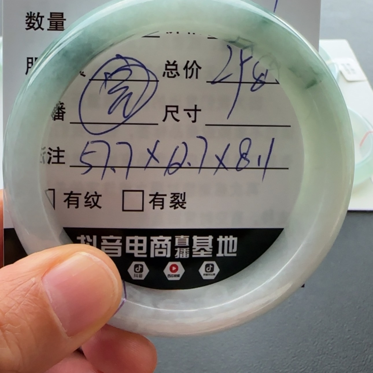 【闪购商品】未镶嵌手镯翡翠天然翡翠手镯