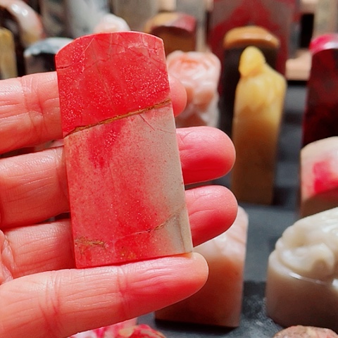 昌化石1**熊昌化精品田黄鸡血石印章