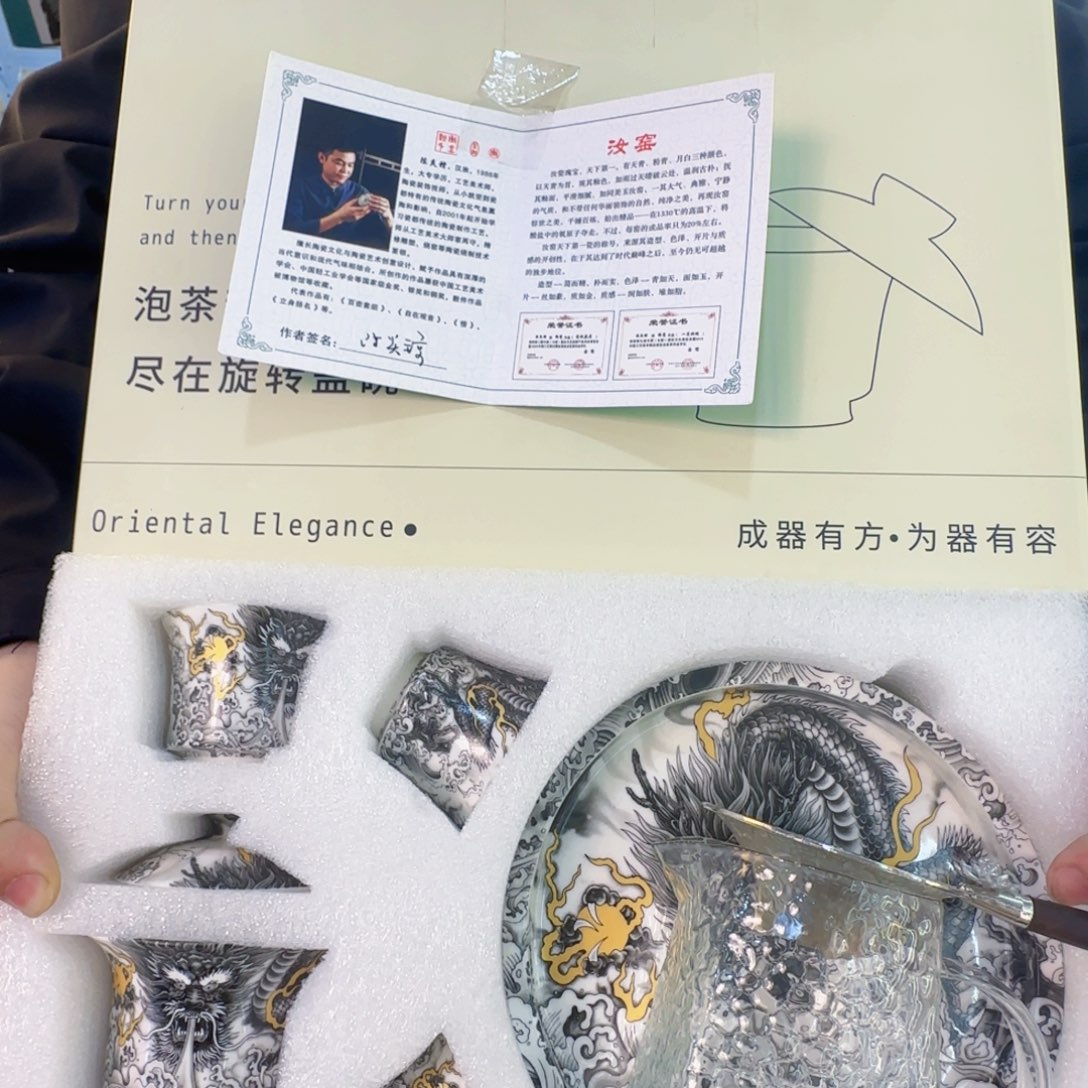 当代艺术家辞典等多