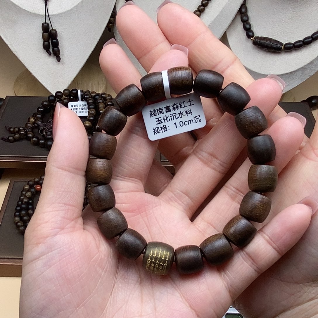 手串沉香越南富森红土玉化沉水料