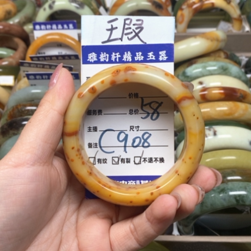 【闪购商品】蛇纹石玉手镯未镶嵌?****?