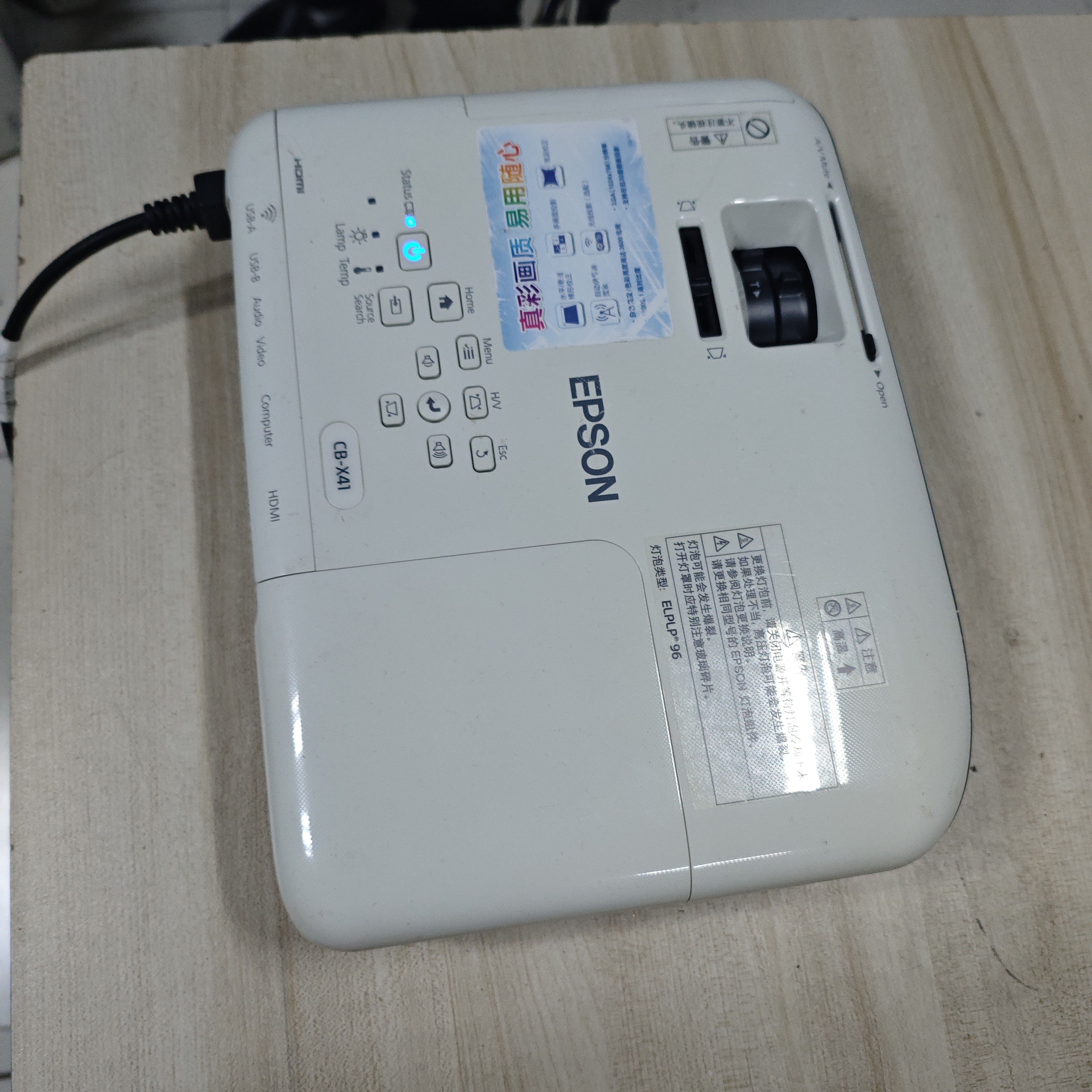 高清长焦投影仪运费到付