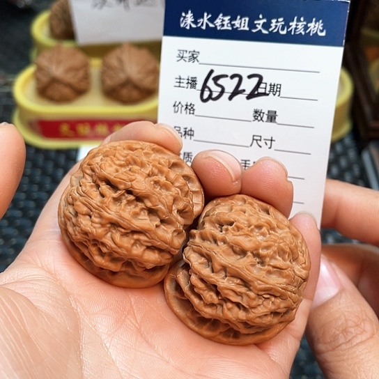 文玩核桃把件38全品苹果园6522
