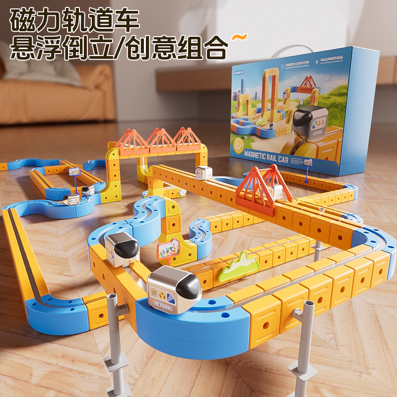 南啵丸磁力积木轨道车火车玩具磁吸拼装创意益智玩具男女孩礼物  商品图