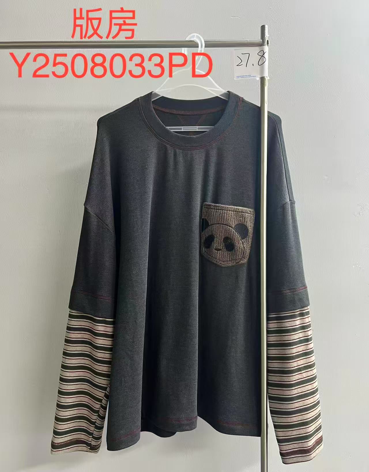 YYOUHAN 2025新款【入镜松弛感】撞色条纹手袖百搭卫衣 2508C5025