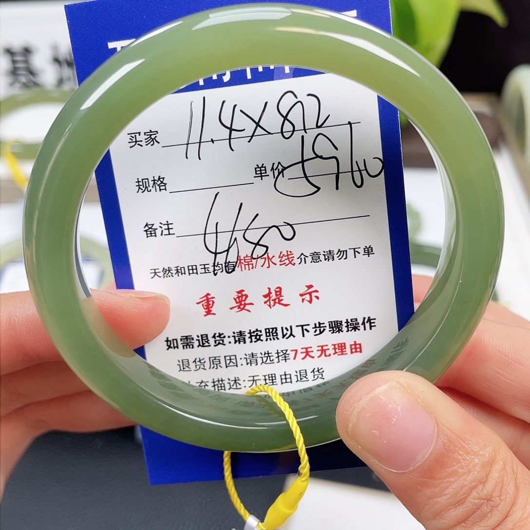 和田玉手镯未镶嵌