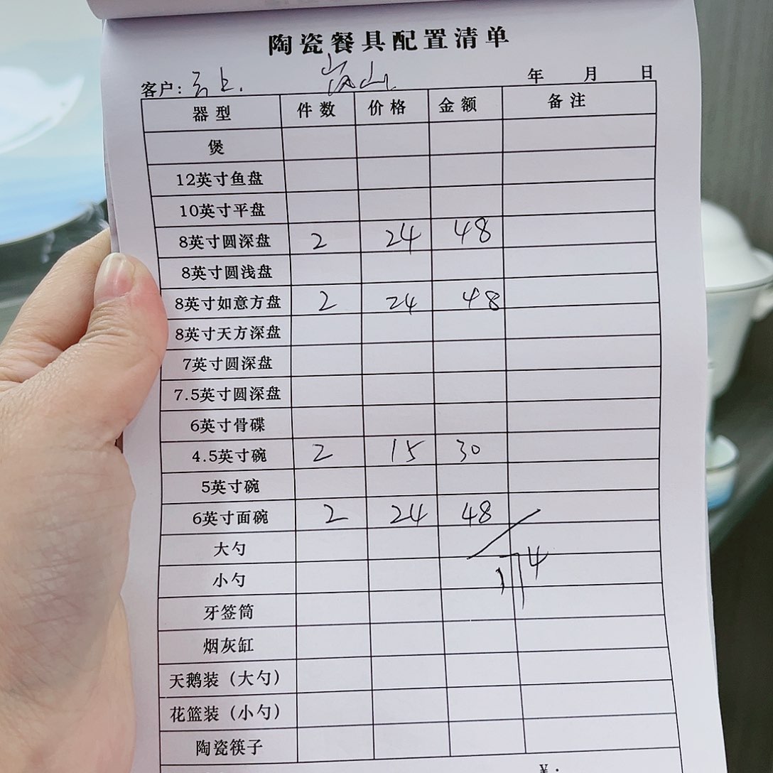 云*:景德镇高档骨瓷碗盘