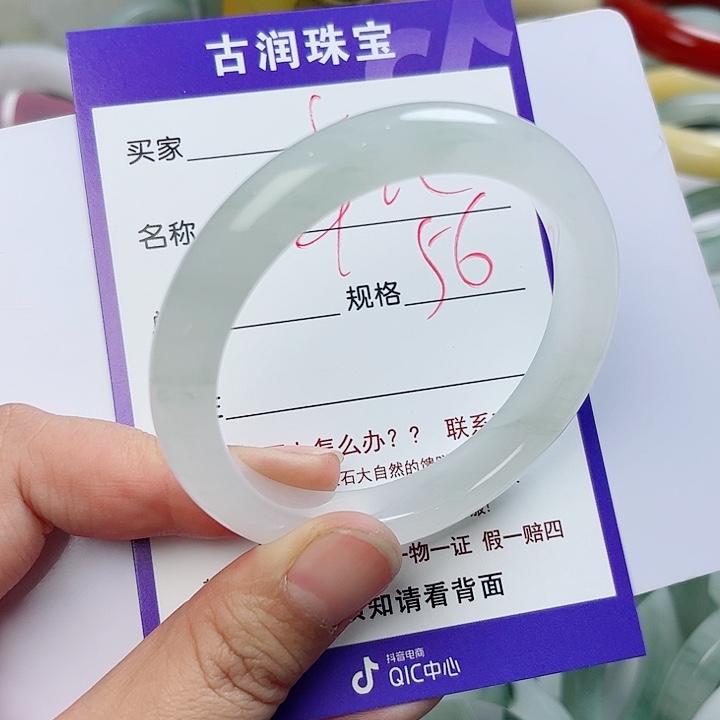 石英质玉（金丝玉）手镯未镶嵌彦*儿
