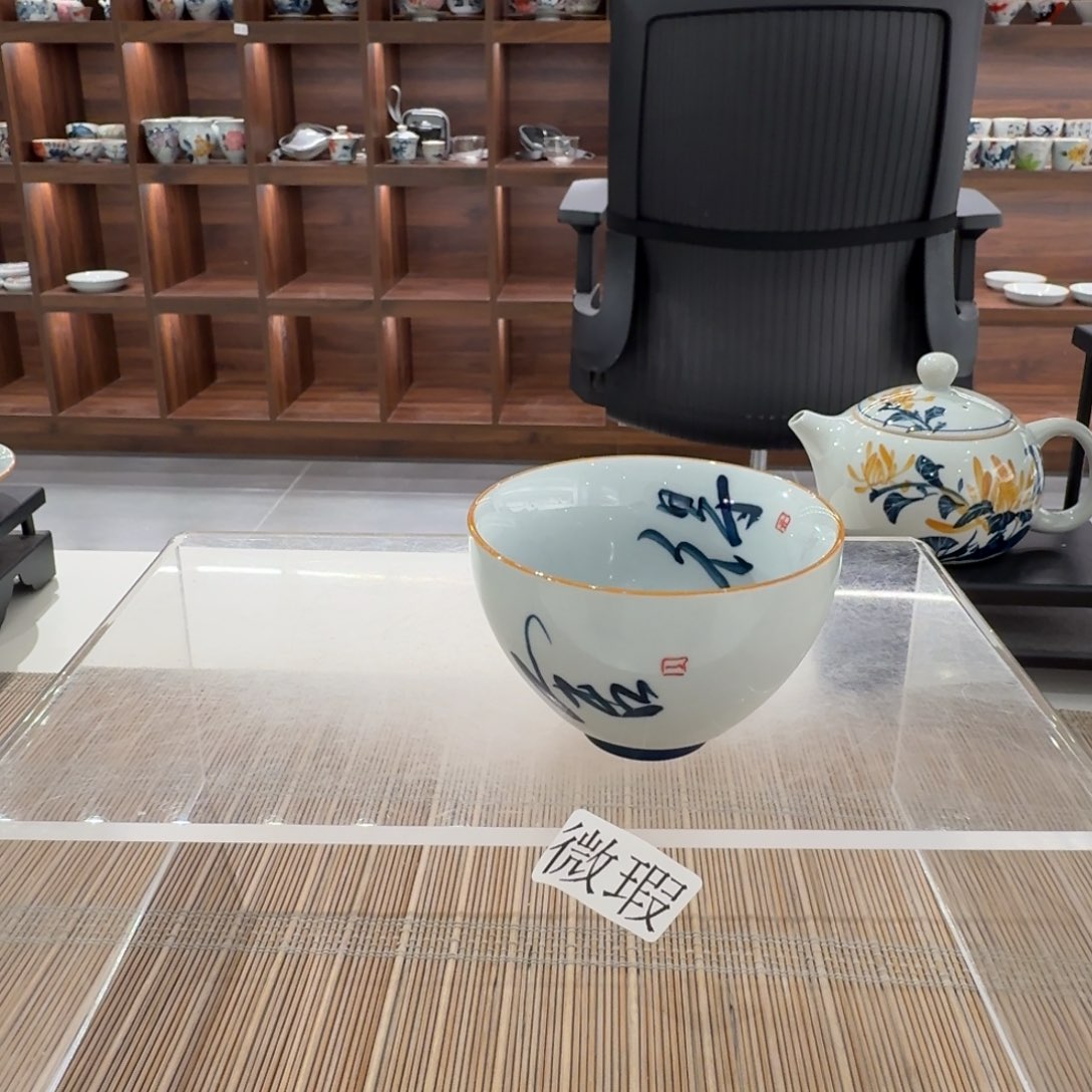 釉下手绘茶具微瑕