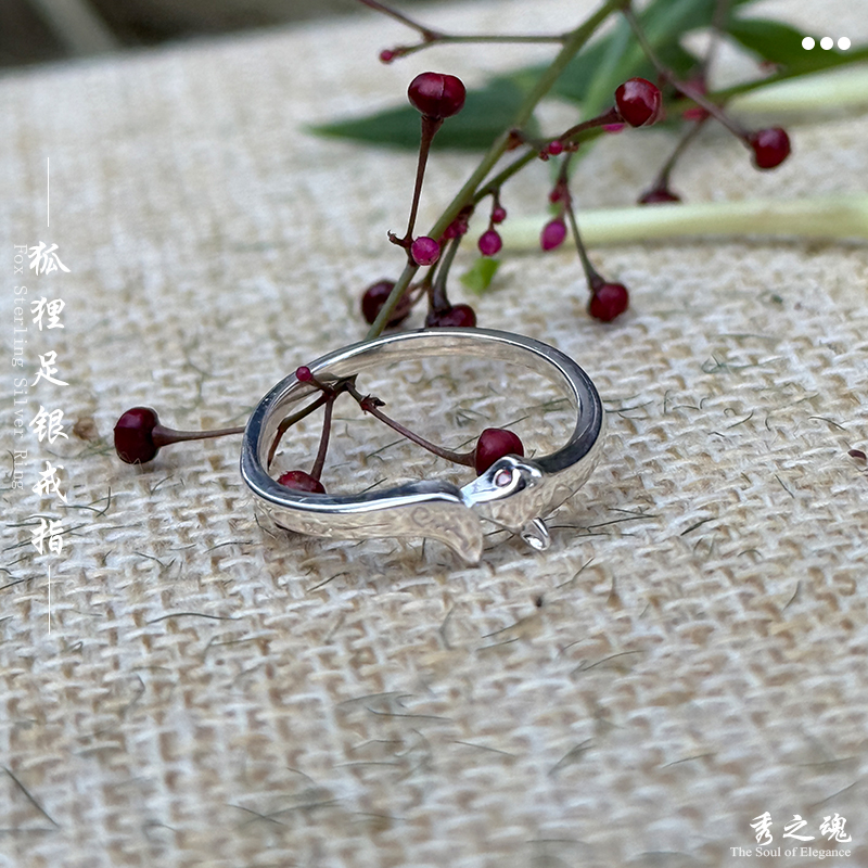 足银戒指 高级 原创 简约 小众 设计感 开口戒 指环 狐狸足银戒指