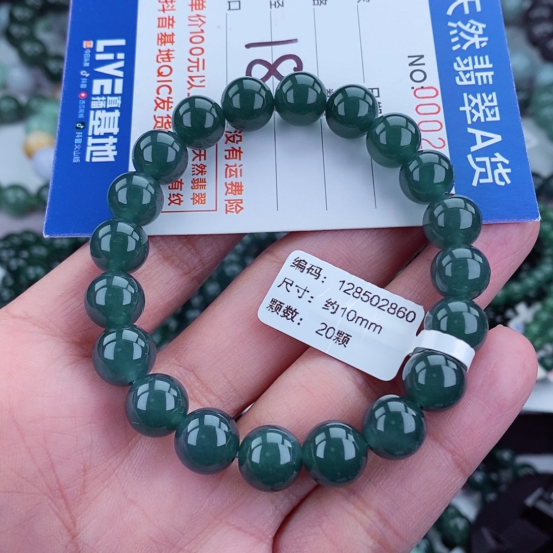 翡翠毛衣链未镶嵌