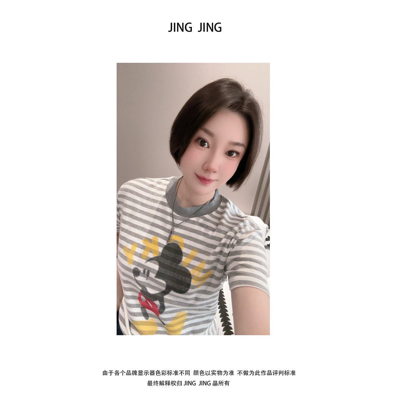 JING JING推荐【字母奇】夏季小众时尚高级修身显瘦短袖T恤