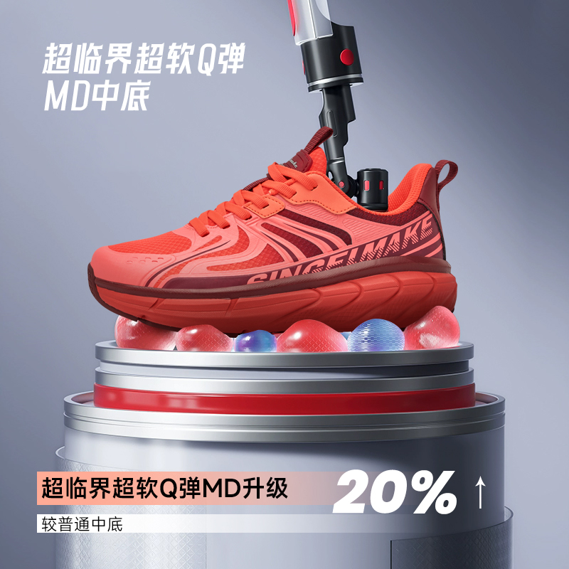 JIANJIE/简届男鞋子男款男女超轻跑步鞋减震透气软底运动鞋跑鞋