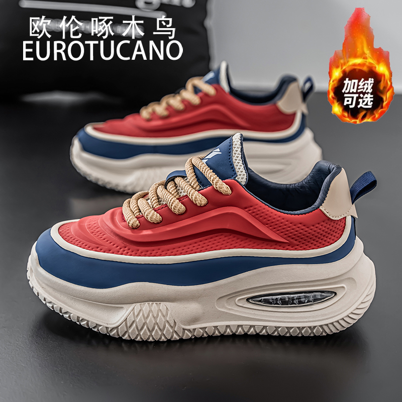 欧伦啄木鸟EUROTUCANO冬季流行爆款百搭休闲男鞋厚底增高老爹鞋