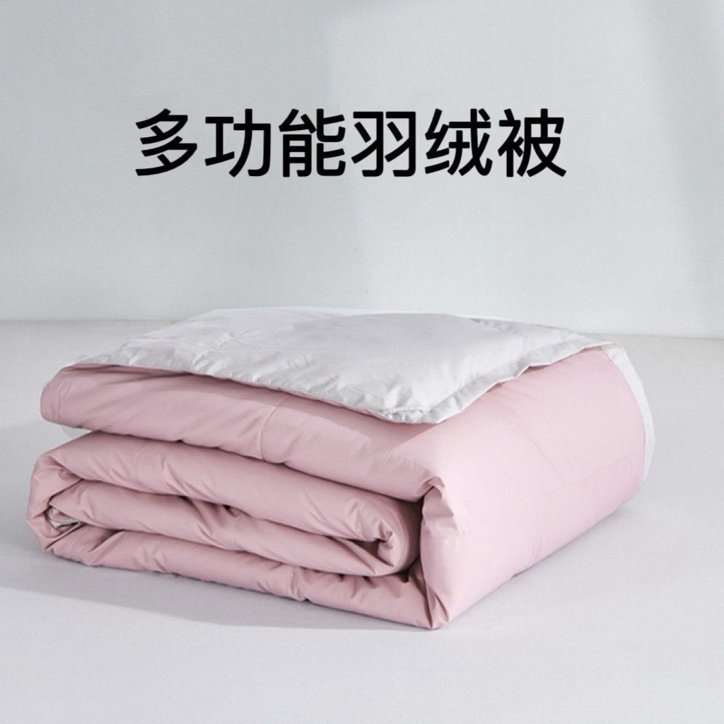 2025新款 多功能便携羽绒被盖毯白鹅绒被