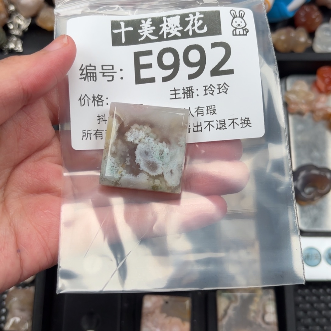 玛瑙/玉髓颈饰未镶嵌安****话