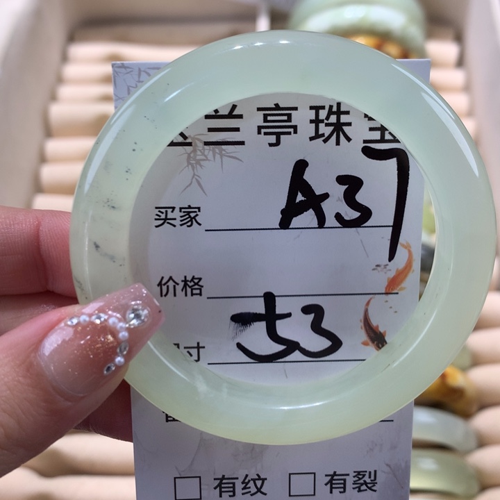 未镶嵌蛇纹石玉手镯