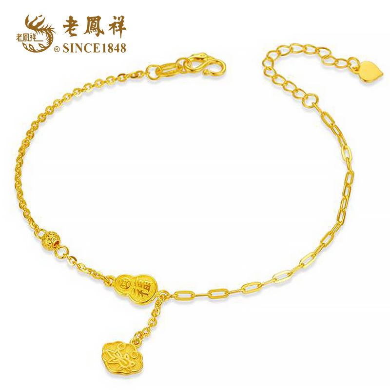 老鳯祥足金幸福如意手链时尚AB链如意锦鲤坠手链金手链