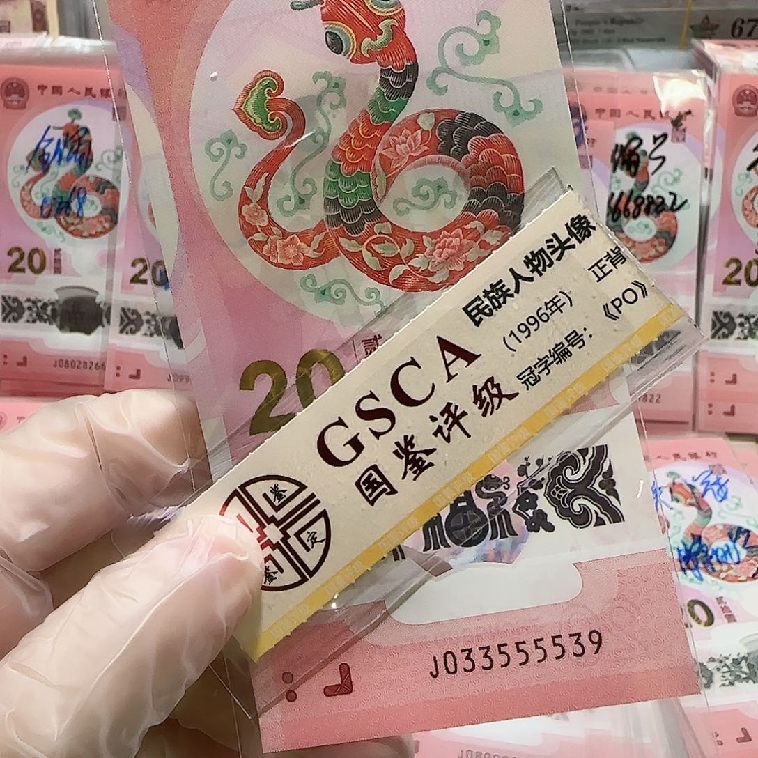 纸033555539。。。。。。狮子身