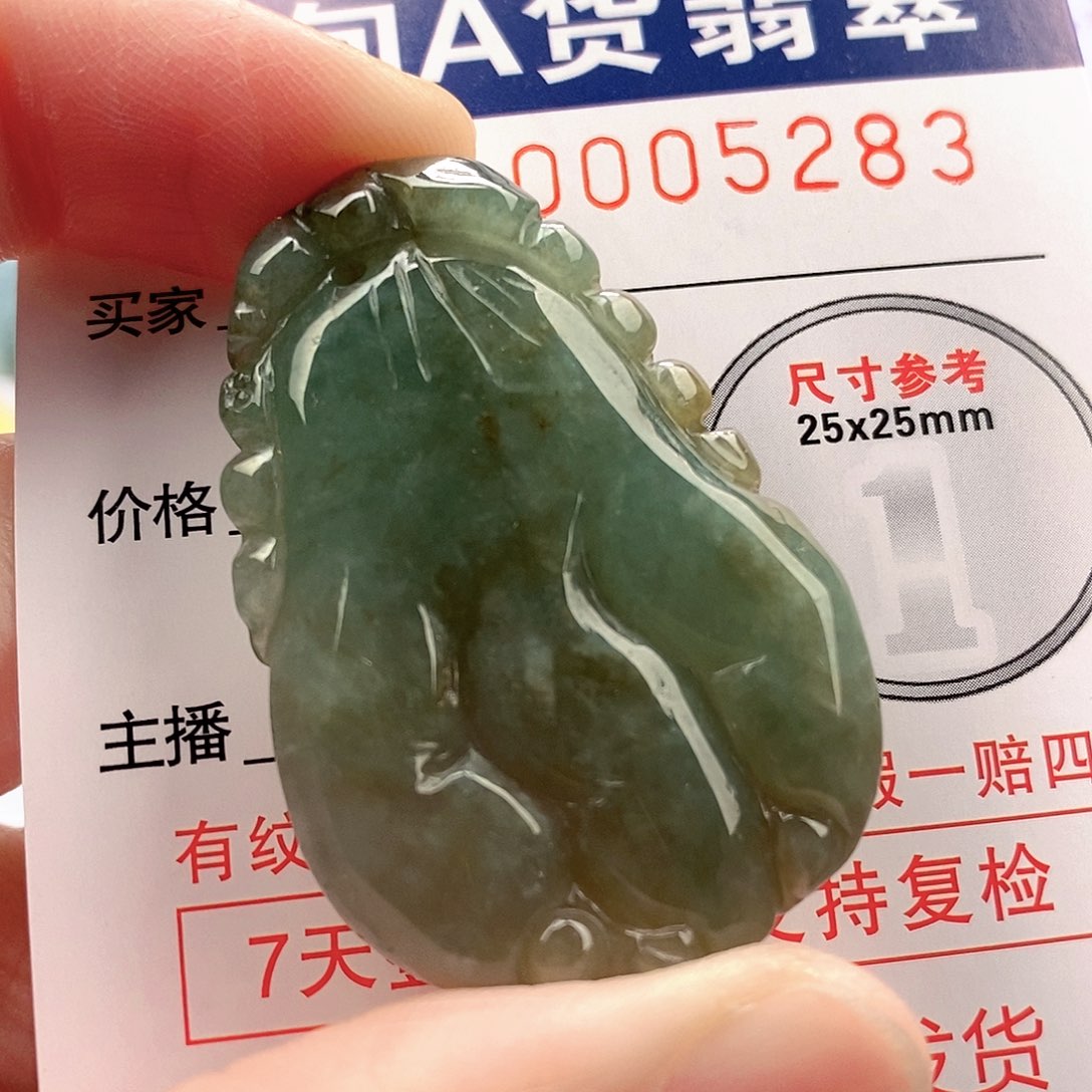 翡翠未镶嵌吊坠(不含链)