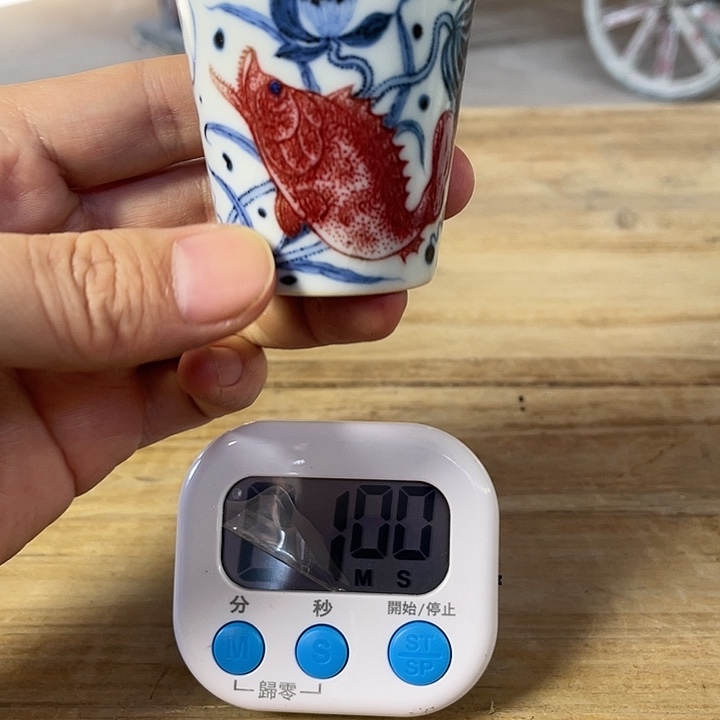 一***实青花釉里红主人杯