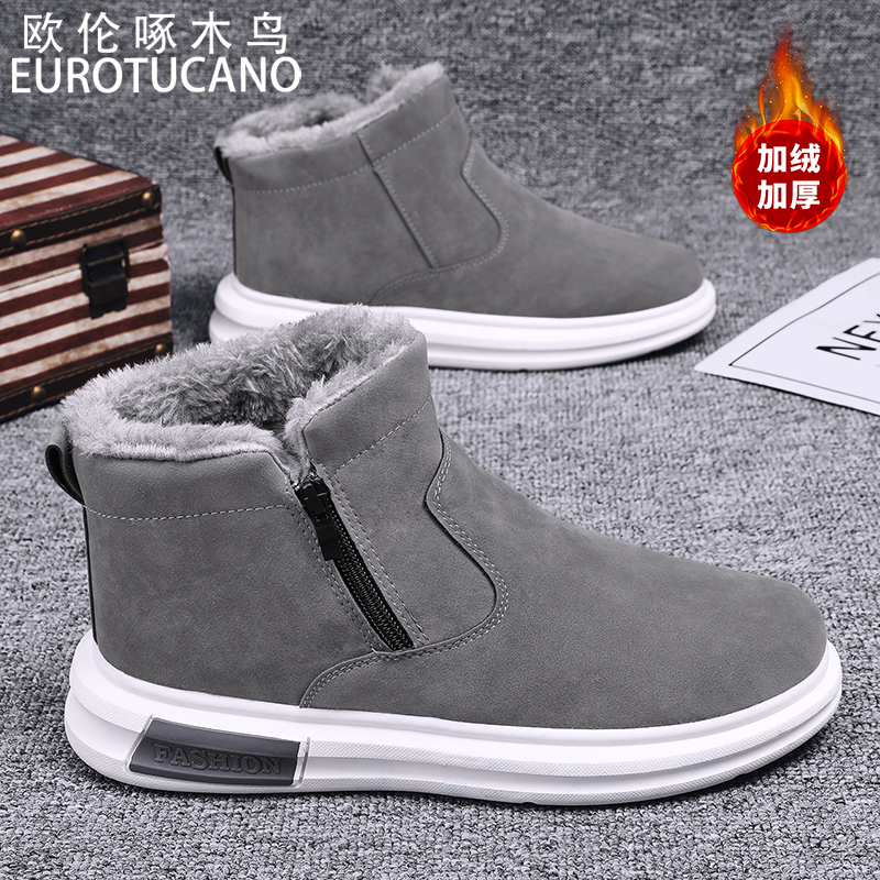 欧伦啄木鸟EUROTUCANO男款冬季爆款加绒保暖棉靴百搭防滑雪地靴