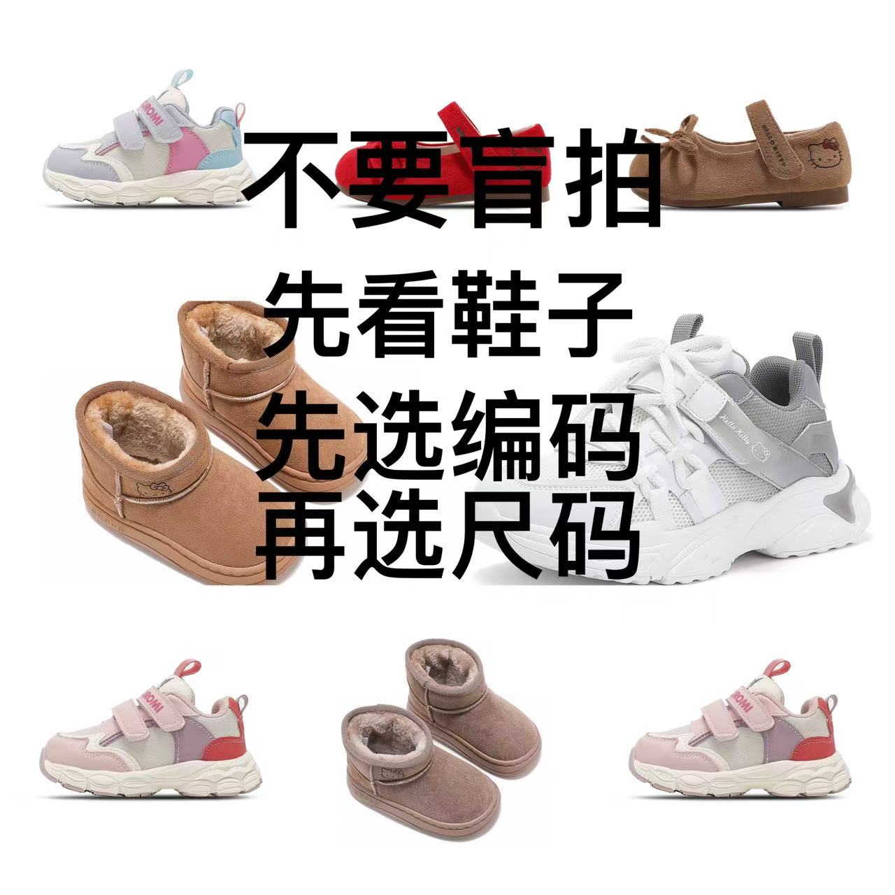 三丽鸥凯蒂猫女童运动鞋新款冬季加绒中大童皮面防水时尚休闲鞋