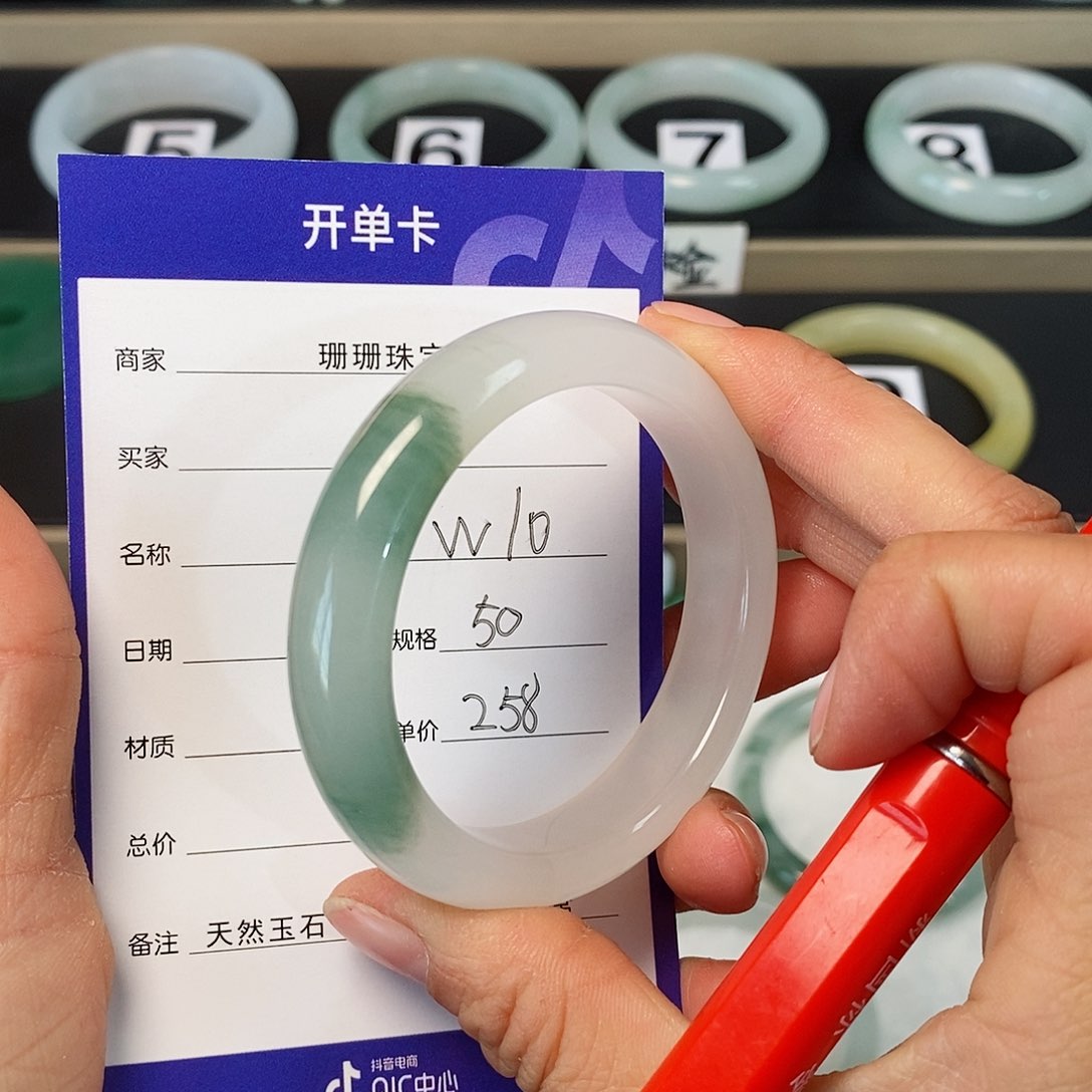 石英质玉（金丝玉）手镯未镶嵌用****4