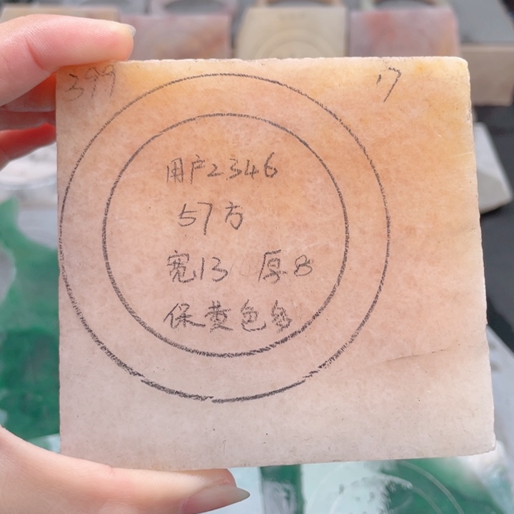 用***5石英质玉未镶嵌手镯定制