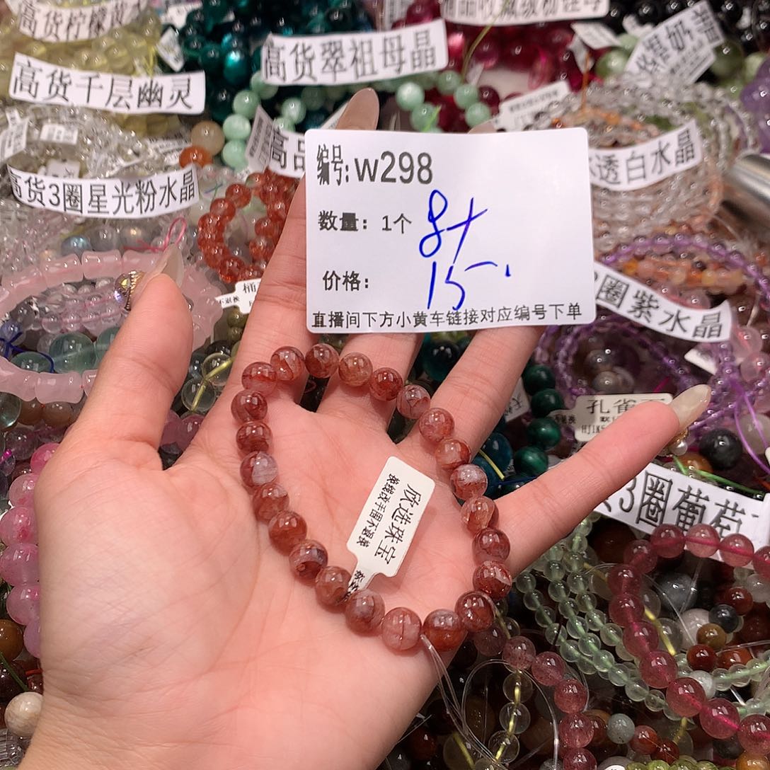 水晶手串未镶嵌298@……