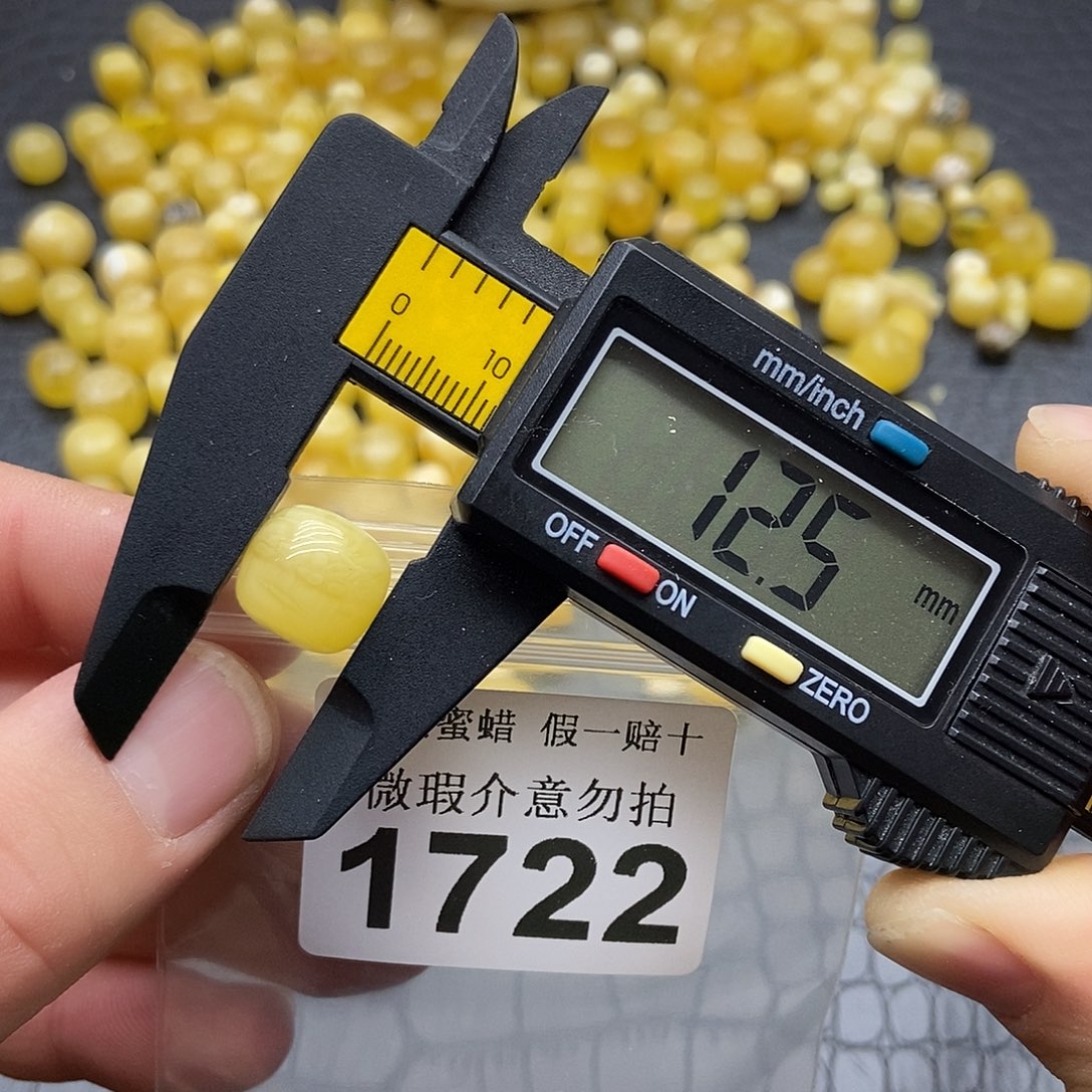 蜜蜡未镶嵌珠宝奇石1722