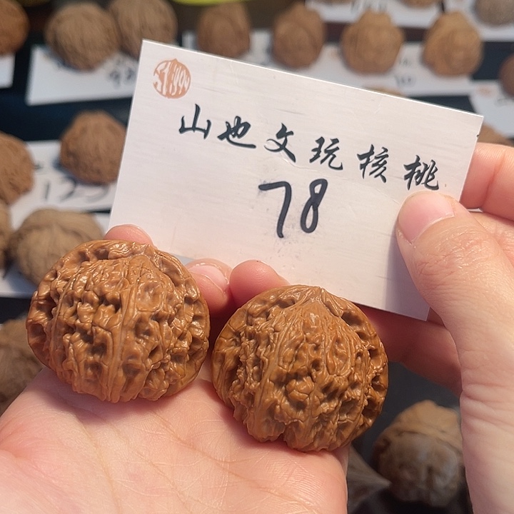 桃核把件全品白狮子42尺78号