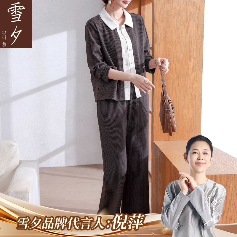 2025新款妈妈秋装时尚大气休闲套装50岁中老年女装端庄小个子外套